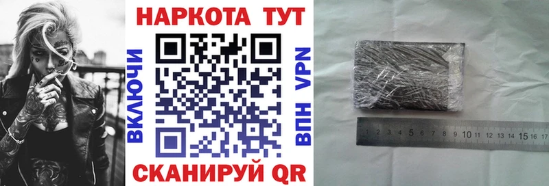 Где найти наркотики Узловая Гашиш  МЕТАМФЕТАМИН  Alpha-PVP  Мефедрон  Cocaine 