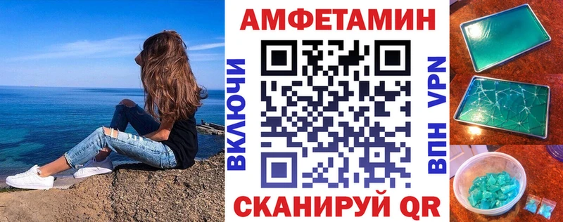 цена наркотик  ОМГ ОМГ зеркало  АМФЕТАМИН 98%  Узловая 