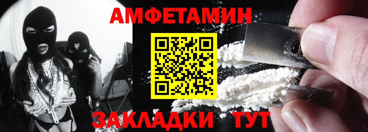 АМФ Premium Узловая