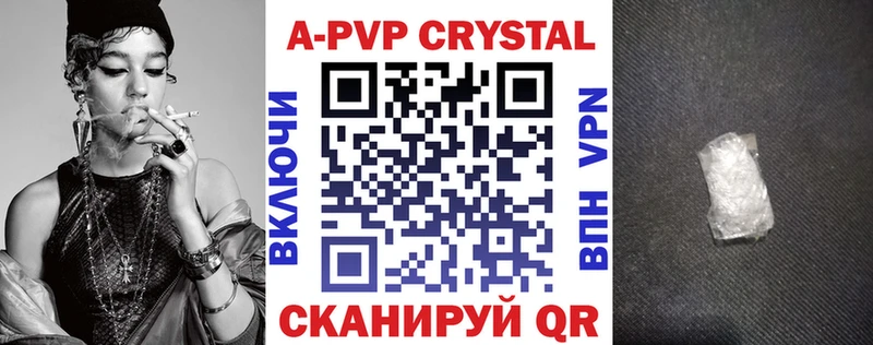 Альфа ПВП СК КРИС нарко площадка как зайти Узловая как найти закладки