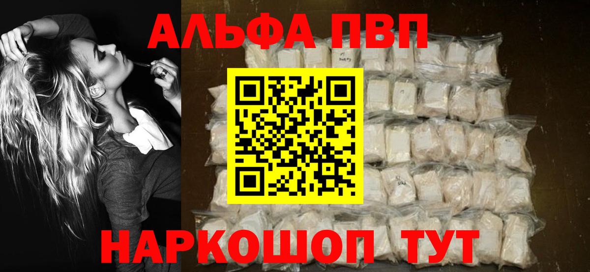 А ПВП СК КРИС Узловая