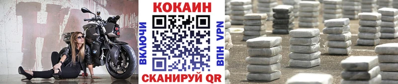 Кокаин Columbia Узловая