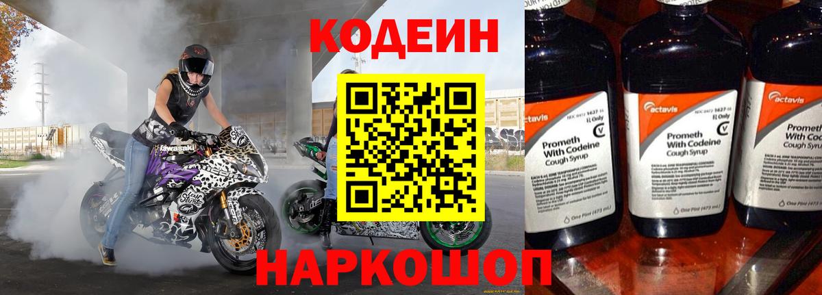 NBOMe  КОКАИН  Экстази  Мефедрон кристаллы  Вход с VPN  Сколько стоит  Узловая  Гашиш 