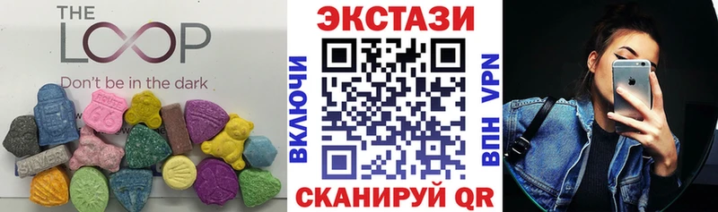 дарнет шоп  Узловая  Ecstasy Дубай 