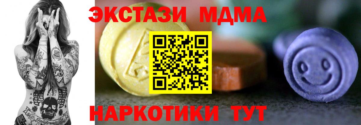 Ecstasy VHQ Узловая