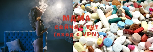 соль курить ск Лабытнанги