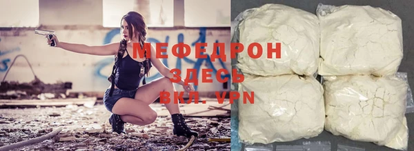 соль курить ск Лабытнанги