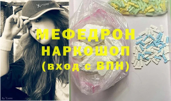 соль курить ск Лабытнанги