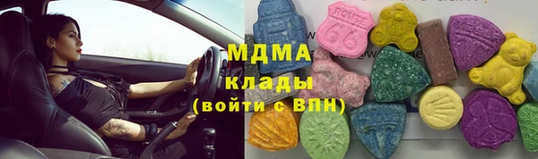 кокаин премиум Ладушкин