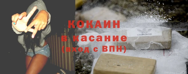соль курить ск Лабытнанги