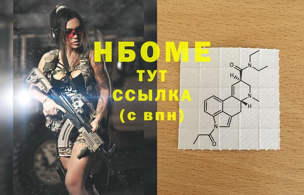 кокаин премиум Ладушкин