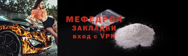 кокаин премиум Ладушкин