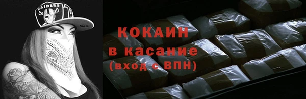 соль курить ск Лабытнанги