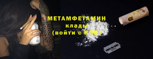 соль курить ск Лабытнанги