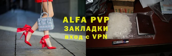 кокаин премиум Ладушкин