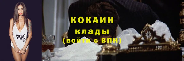 кокаин премиум Ладушкин