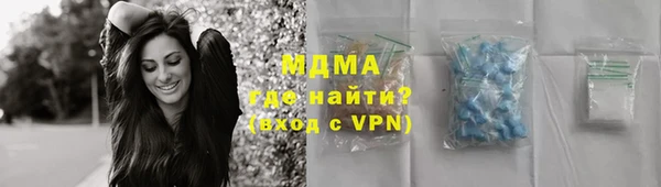 соль курить ск Лабытнанги