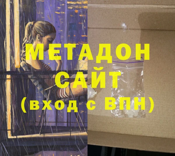тгк Лагань