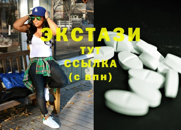 соль курить ск Лабытнанги