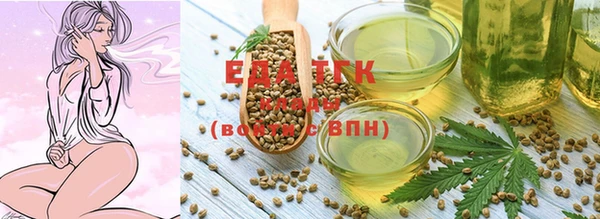 меф VHQ Болотное