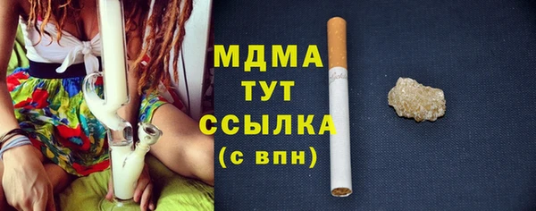 соль курить ск Лабытнанги