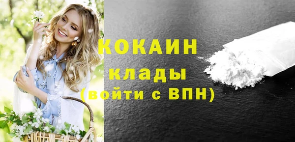 кокаин премиум Ладушкин