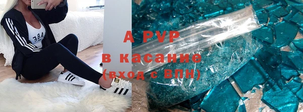 тгк Лагань