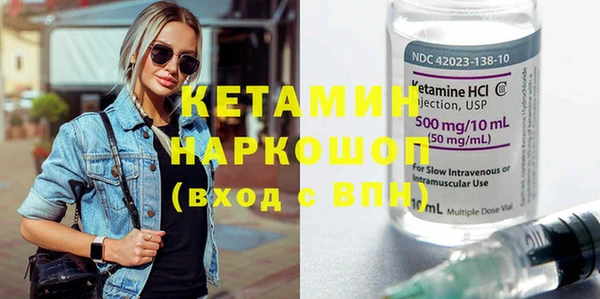 кокаин премиум Ладушкин