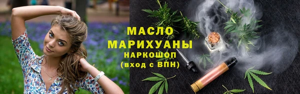 соль курить ск Лабытнанги