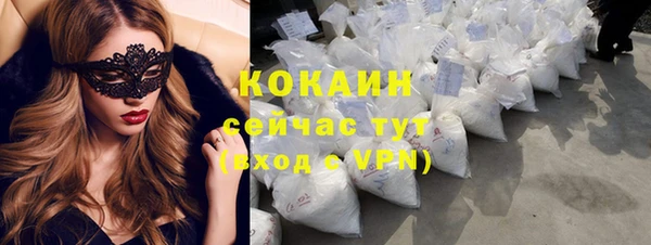 кокаин премиум Ладушкин