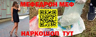 трава Ликино-Дулёво