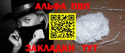 стаф Лесосибирск