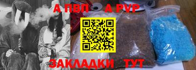 стаф Лесосибирск