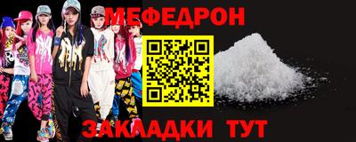 стаф Лесосибирск