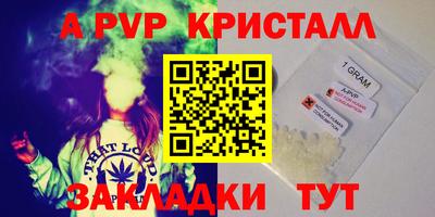 дмт Ливны
