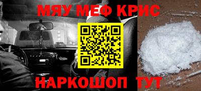 кокаин премиум Малгобек