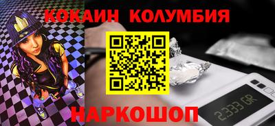 стаф Лесосибирск