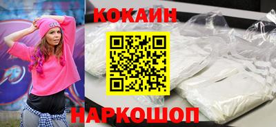 стаф Лесосибирск