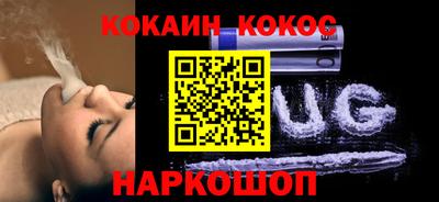 дмт Ливны