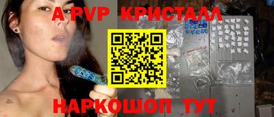 стаф Лесосибирск