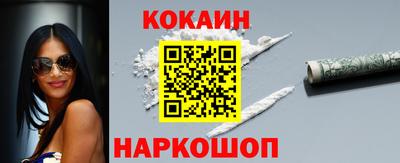 дмт Ливны