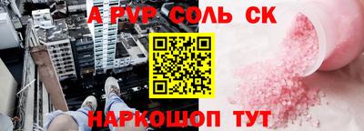 дмт Ливны