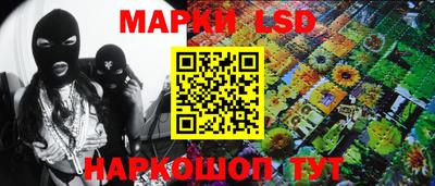стаф Лесосибирск