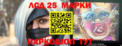 стаф Лесосибирск