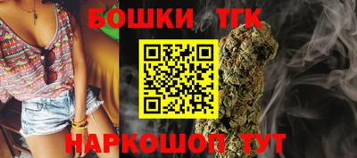 бошки Малоярославец