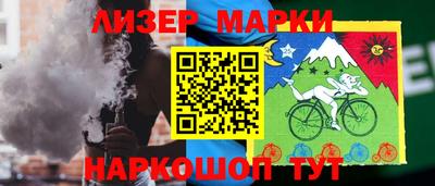 стаф Лесосибирск