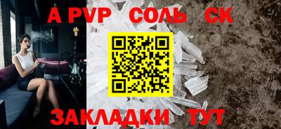 стаф Лесосибирск
