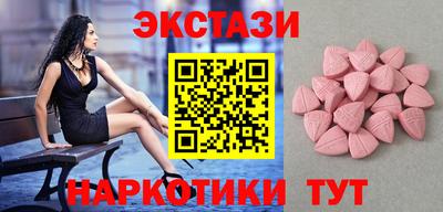 дмт Ливны
