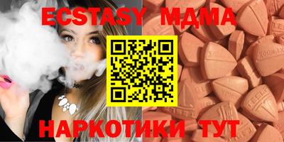 дмт Ливны