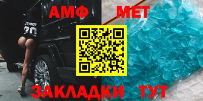 дмт Ливны